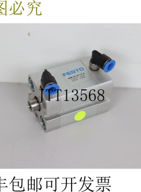 ADN-20-20-IPA 536245 p 大。 10bar 严格条件