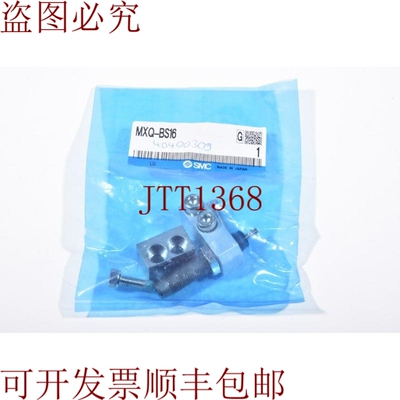 原装供应 MXQ-BS16/MXQBS16 , Repuesto 扼流抑制器 - 新