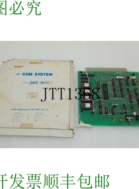 原装供应JRCS SMS M01F Jacom 2000 加速/