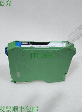 原装供应PHOENIX CONTACT MACX MCR-EX-SL-SD-24-48-LP 电磁阀驱