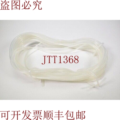 原装供应1001010，Manguera De Silicona Di=2mm Da=4mm L=25m -