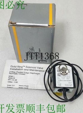 原装供应派克电磁阀04F25C2122CAFGC0577 浓咖啡/