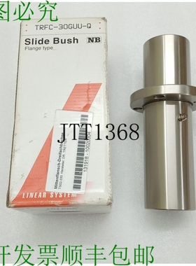 原装供应Nippon Bearing Nb Linear滑动衬套活塞轮轴承TRFC-30GUU
