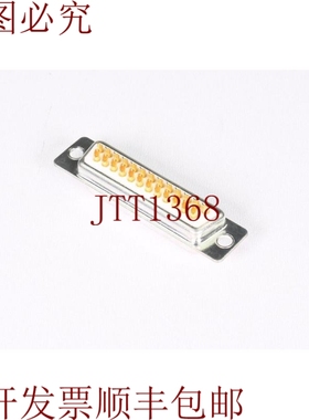 原装供应浩亭 09 67 025 4715、DSUB SV FE TSDC 25P AU2、连接器