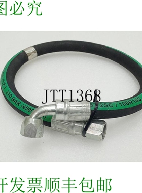 原装供应AEROQUIP MatchMate Global GH781-8 12.7MM 310Bar 图友