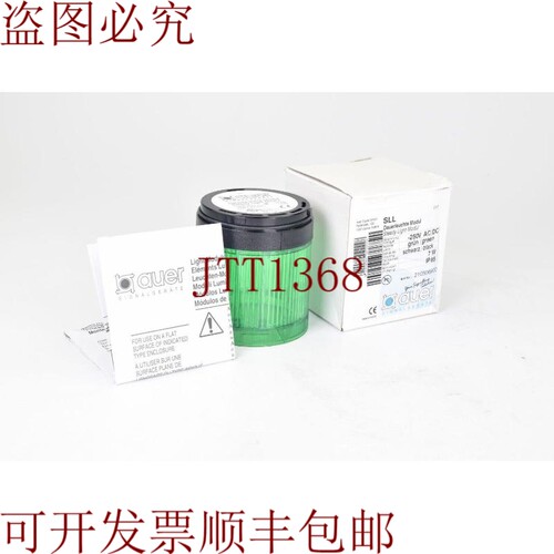 原装供应AUER 210506900，Elemento De Luz Duradera（佛得角）