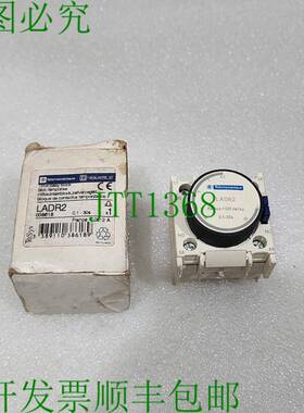 原装供应SQUARE D LADR2 关闭计时器 0.1-30S 038618 TELEMECANIQ
