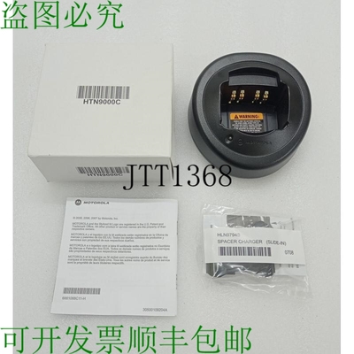 原装供应了解更多 HTN9000C