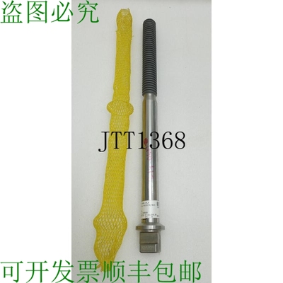 原装供应DEMCO 阀杆 2140684 DEMCO DM7500 4IN