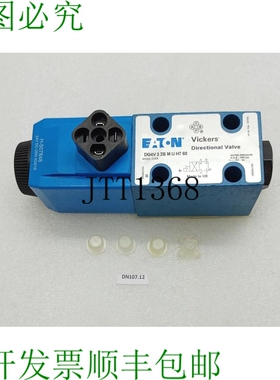 原装供应头 DG4V 3 2B MU H7 60 头 DG4V32BMUH760