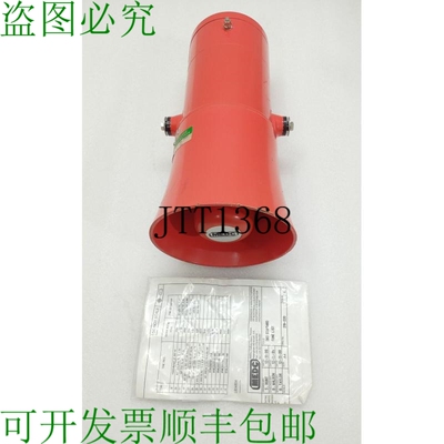 原装供应Altavoz A Prueba De Climas MEDC DB3E 120 Voltios 15