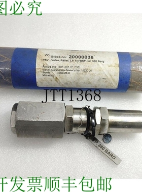 原装供应MARSHALSEA RELIEF VALVE 14530-05 / 207-413 BAR已编辑