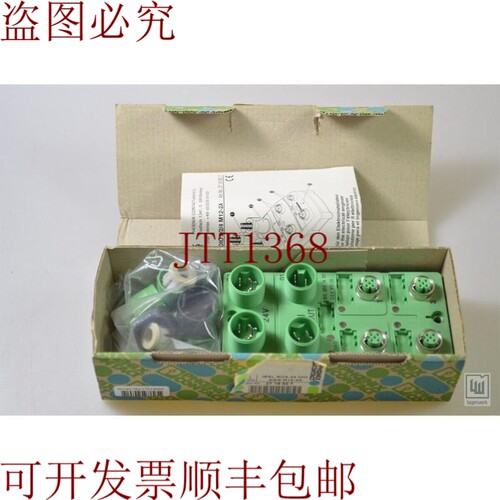 原装供应PHOENIX CONTACT 2719807，IBSL BOX 24 DIO 2/2/4 M12-2