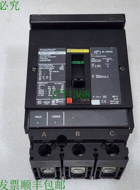 原装供应SQUARE D HJA36150 150A 支架 480VAC 250VDC 无钳口和保