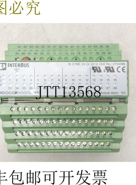 Phoenix Contact Interbus IB STME 24 DI 32/2 订单号 2754985