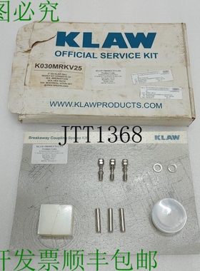 原装供应KLAW 官方服务套件 K030MRKV25/3