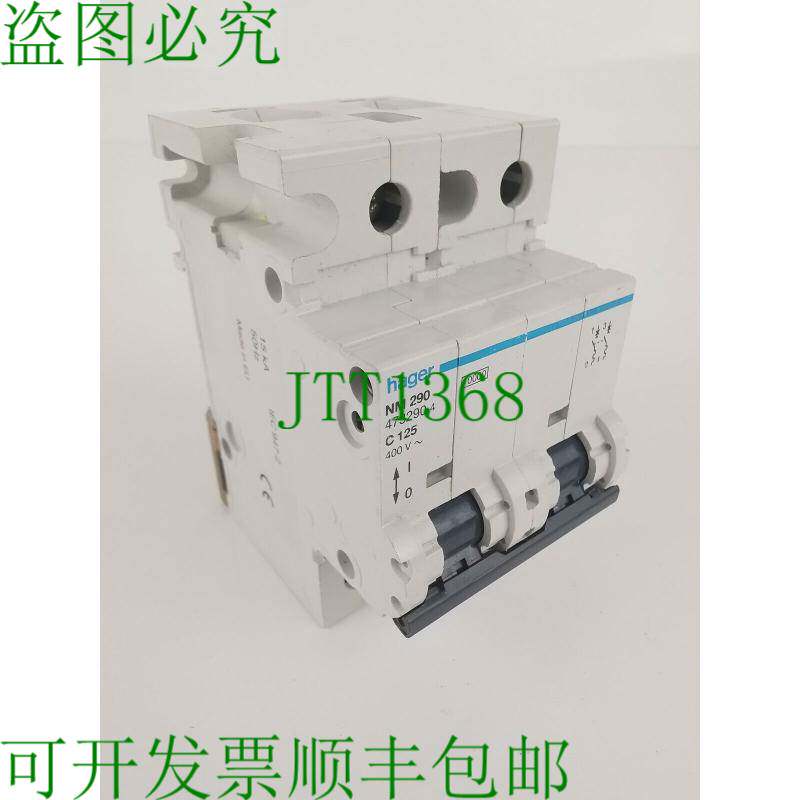 原装供应海格 NM 290 C125 支架 LS 开关 2 极 473290