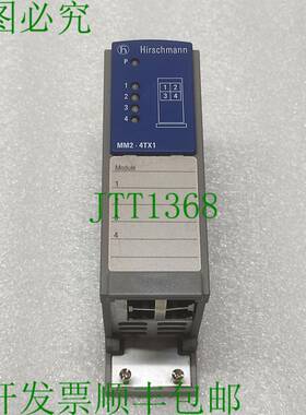 原装供应HIRSCHMANN MM2-4TX1 MICE 媒体模块 MM24TX1