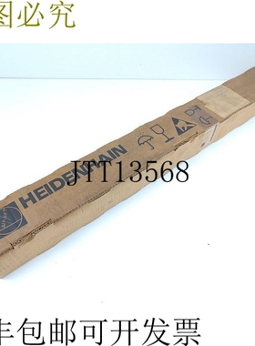 盖子 LC493F 320mm ID 号557644-06 盖子OVP且已