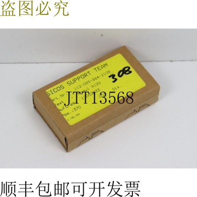 Vatech 苏尔寿模块 AI2G 号 112.065.864.210 Rev. B 未使用 & OV