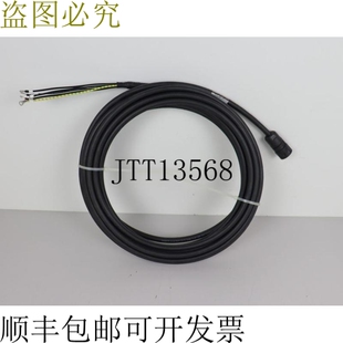 Ernst + Engbring 电缆 DP9325255 10G 10 米 VDE-REG-NR 6508 未