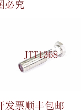 原装供应BALLUFF BOS01WU，BOS 12M-PO-RE10-S4，对射式传感器