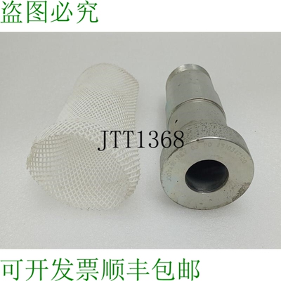 原装供应Vástago Tornillo J007416 1040 适用于电脑阀门 MR 75
