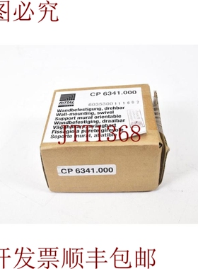 原装供应威图 CP 6341.000/CP 6341 000/CP6341000，Montaje de P