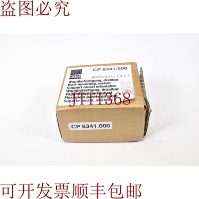原装供应威图 CP 6341.000/CP 6341 000/CP6341000，Montaje de P