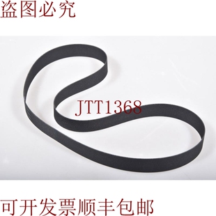 原装供应Tt5/1-6431-hc，Correas Planas 801 x 20mm sin Fin -