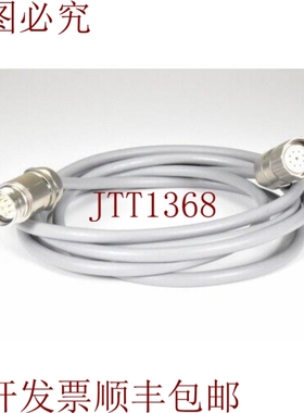 原装供应SAB BR?CKSKES 07849179，带M23连接器9针的电缆，l=3m