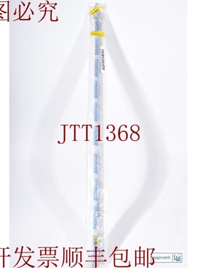 原装供应SCHMID 60.004.0006.004I，驱动轴（1PE = 2pcs - 新