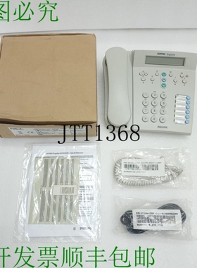 原装供应SOPHO ErgoLine nec D325-2 LG / Int 型号 9600 009