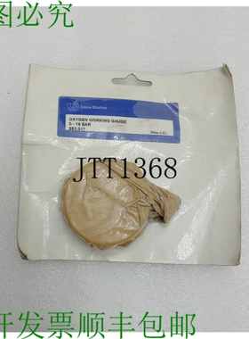 原装供应DREW MARINE OXYN 工作量表 553017 0-16 BAR 预发