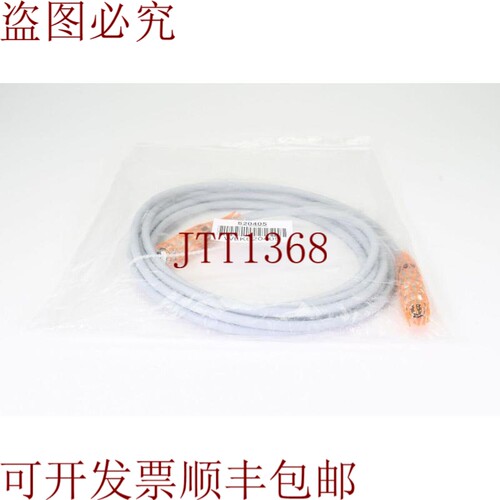 原装供应CLOUD WLK620405，打印头电缆，长=5米