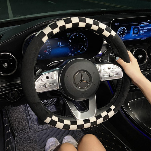 高级感满满--棋盘方向盘套