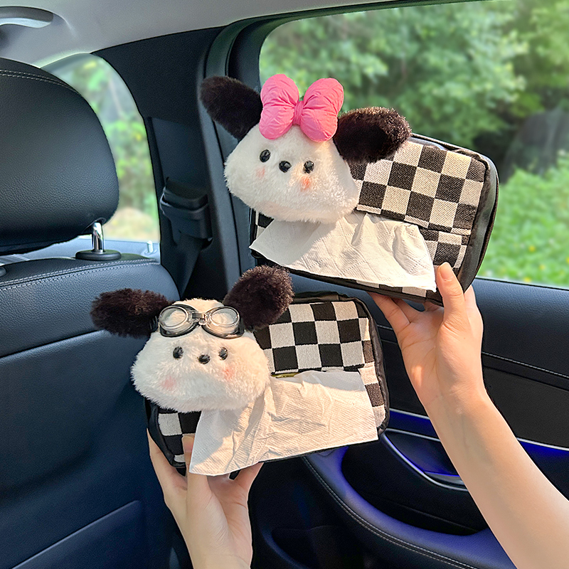 车内必备，可爱小香风小狗纸巾盒