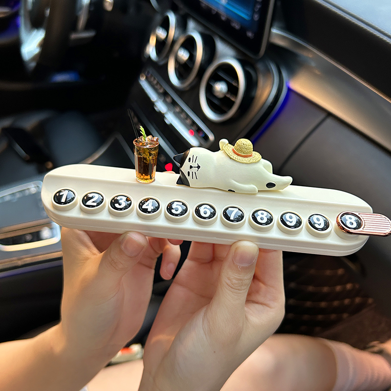 忍不住想喝的【冰美式】停车牌