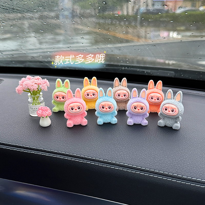 【拉布布植绒公仔】汽车摆件