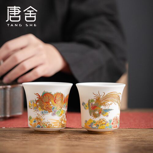 唐舍中国风羊脂玉瓷白瓷对杯