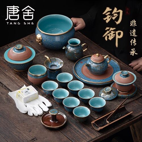 张金溪钧御窑变釉瓷功夫茶具