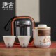 唐舍中国风旅行茶具套装 羊脂玉瓷快客杯一壶二杯白瓷泡茶壶便携式