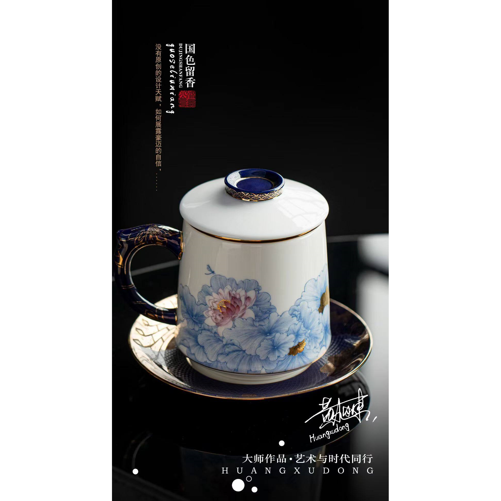 唐舍国色留香办公杯陶瓷带盖带碟杯子泡茶杯轻奢中式水杯,餐饮具,茶杯,淘宝优惠券,粉丝福利购,淘宝优惠卷