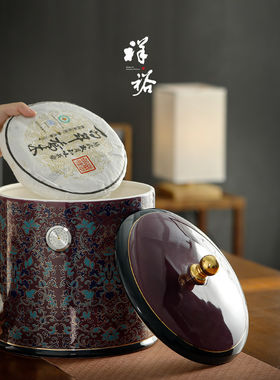 唐舍祥裕春华秋实珐琅彩茶