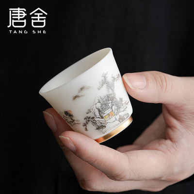 唐舍白瓷中式风主人杯单杯