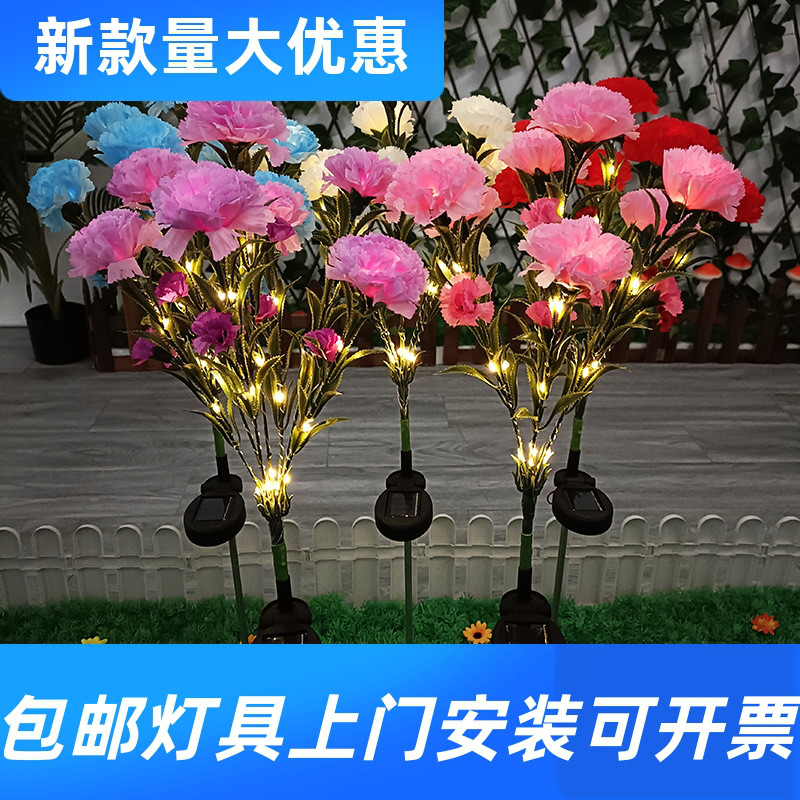 2023户外防水新太阳能康乃馨其它灯具灯饰