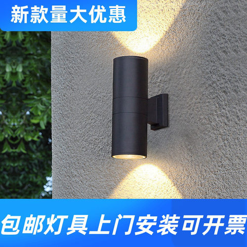 户外壁灯圆形庭院柱子墙壁灯室外防水外墙灯双头上下照洗墙灯工厂