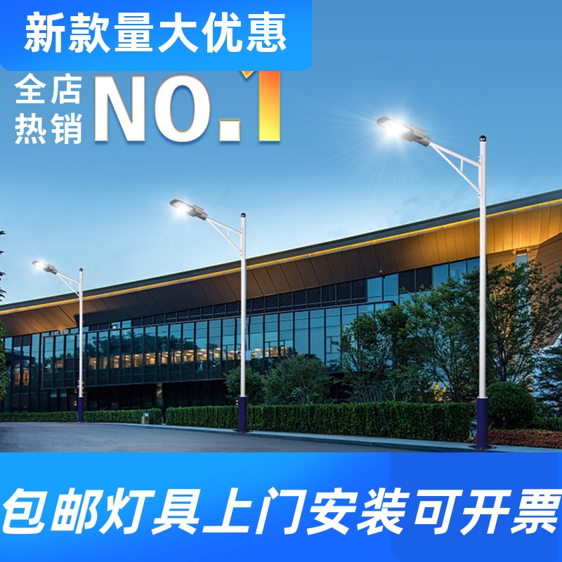 市电路灯50W100W150WLED公园路灯压铸铝IP65专利新农村路灯工厂