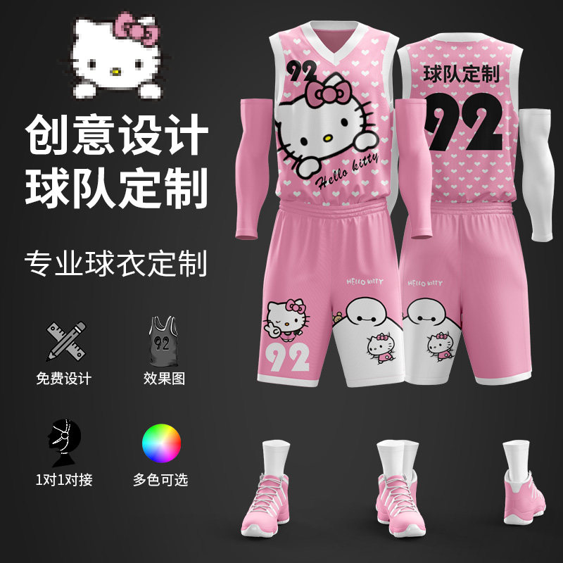 hello kitty球衣 骚粉篮球服套装定制 骚气个性凯蒂猫KT训练潮流