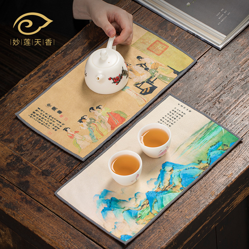 妙蓮天香國風復古高檔茶巾茶布